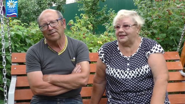 8 июля - День семьи, любви и верности (от 08.07.2020)