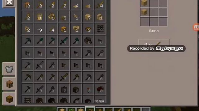 Учу диану играть в майнкрафт