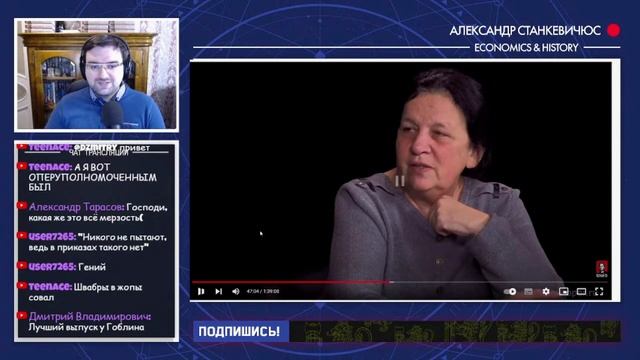 Борьба за хлеб при советской власти // Разбор Станкевичюса