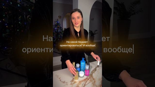 Назначение домашнего ухода