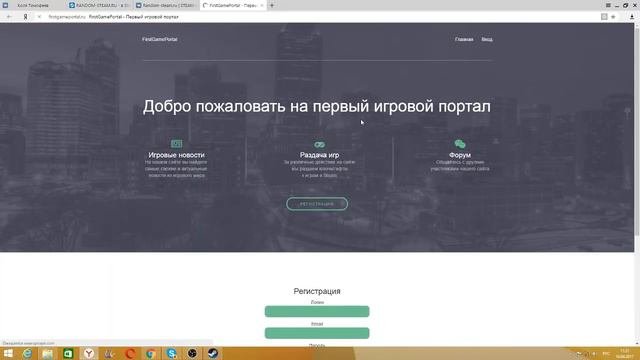 Бесплатные ключи!Всё сюда!