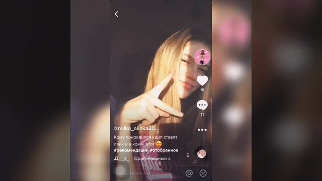 Как скачать видео из Tik Tok без водяного знака??