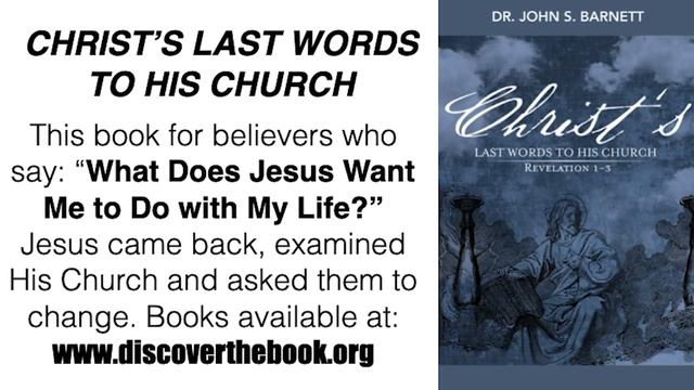 WFM-52 JESUS ASKS--ARE YOU GOING TO HEAVEN OR HELL?