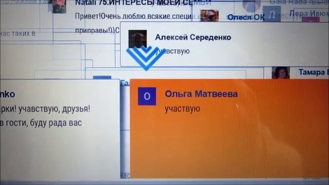 Финал розыгрыша адыгейской соли!