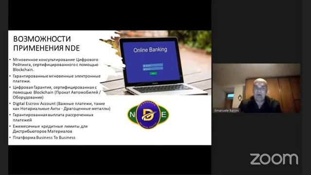 NEW DIGITAL EVOLUTION: Презентация проекта Цифровые гарантии (04.08.2021)➡️