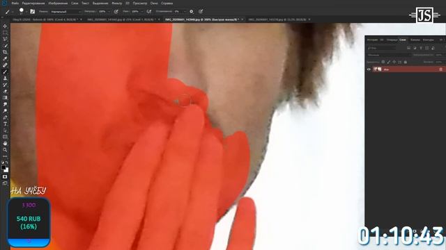 ПЕРВЫЙ. ЛЕТНИЙ | Делаем оформление канала в Adobe Photoshop