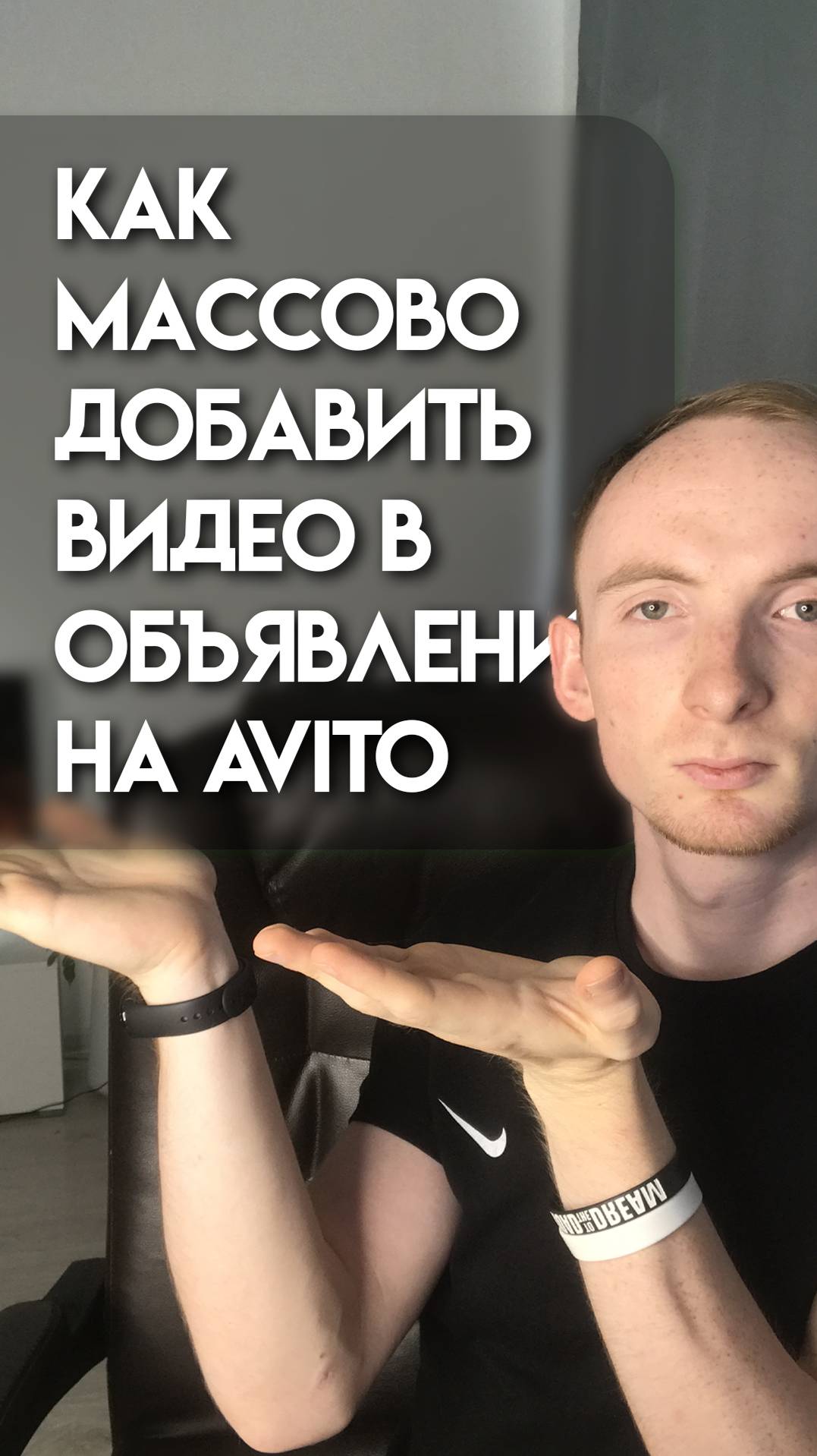 Как массово добавить видео в объявления на Авито | Как добавить видео через автозагрузку на Avito