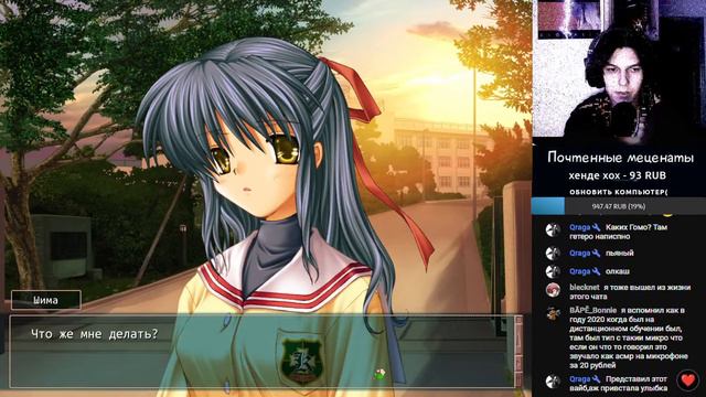 Clannad и ГАРТИК (третий стрим) | читаем-общаемся и ржём :D
