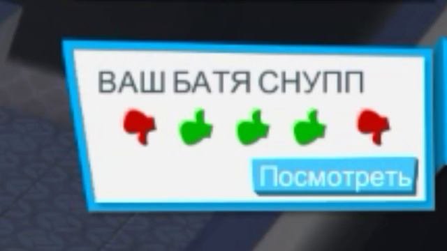 Школа Ютуберов Им. Фирамира и Мистера Макса