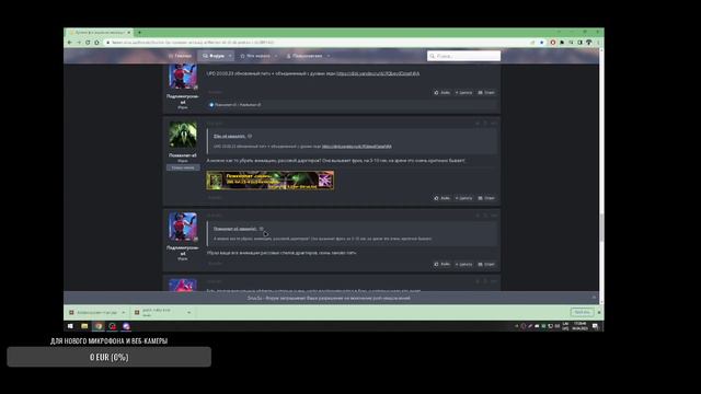 Повышаем FPS WOW Sirus(рейды)
