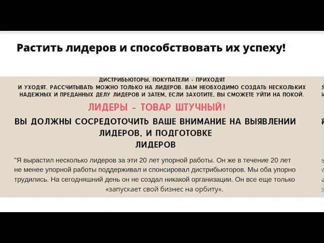 Кухня финал  работа с командой