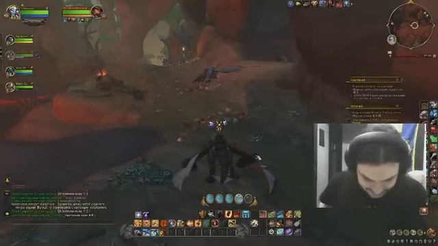 Давг, Пачка Ярика and Пут - Разговорный Ворлд оф Варкрафт