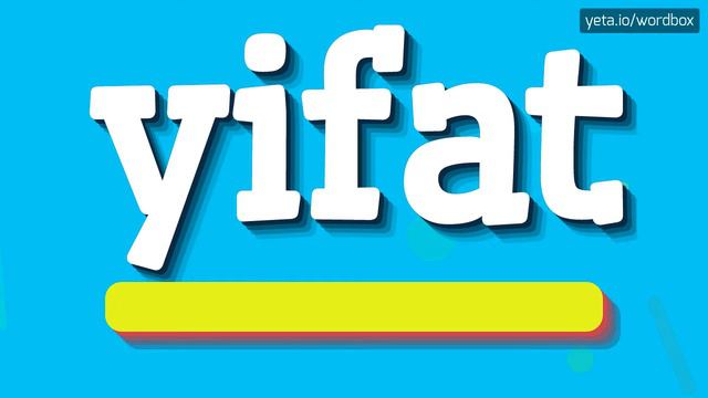 YIFAT - How to say Yifat?