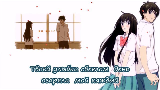 Tanizawa Tomofumi - Kimi Ni Todoke Piano Rus Cover By Sabi-tyan