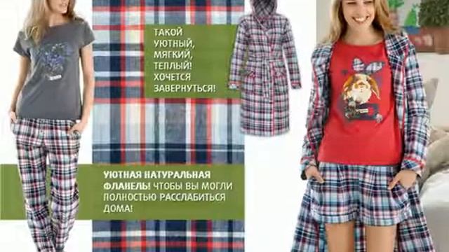 Женская одежда Pelican  Презентация Осенней коллекции 