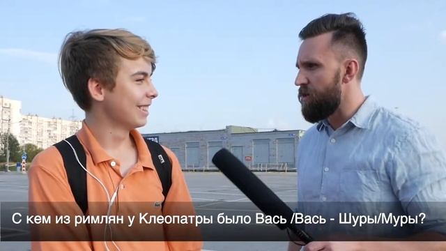 ШКОЛЬНЫЕ ВОПРОСЫ 5 КЛАССА ЗА ДЕНЬГИ  ⁄ НЕГОДЯЙ TV