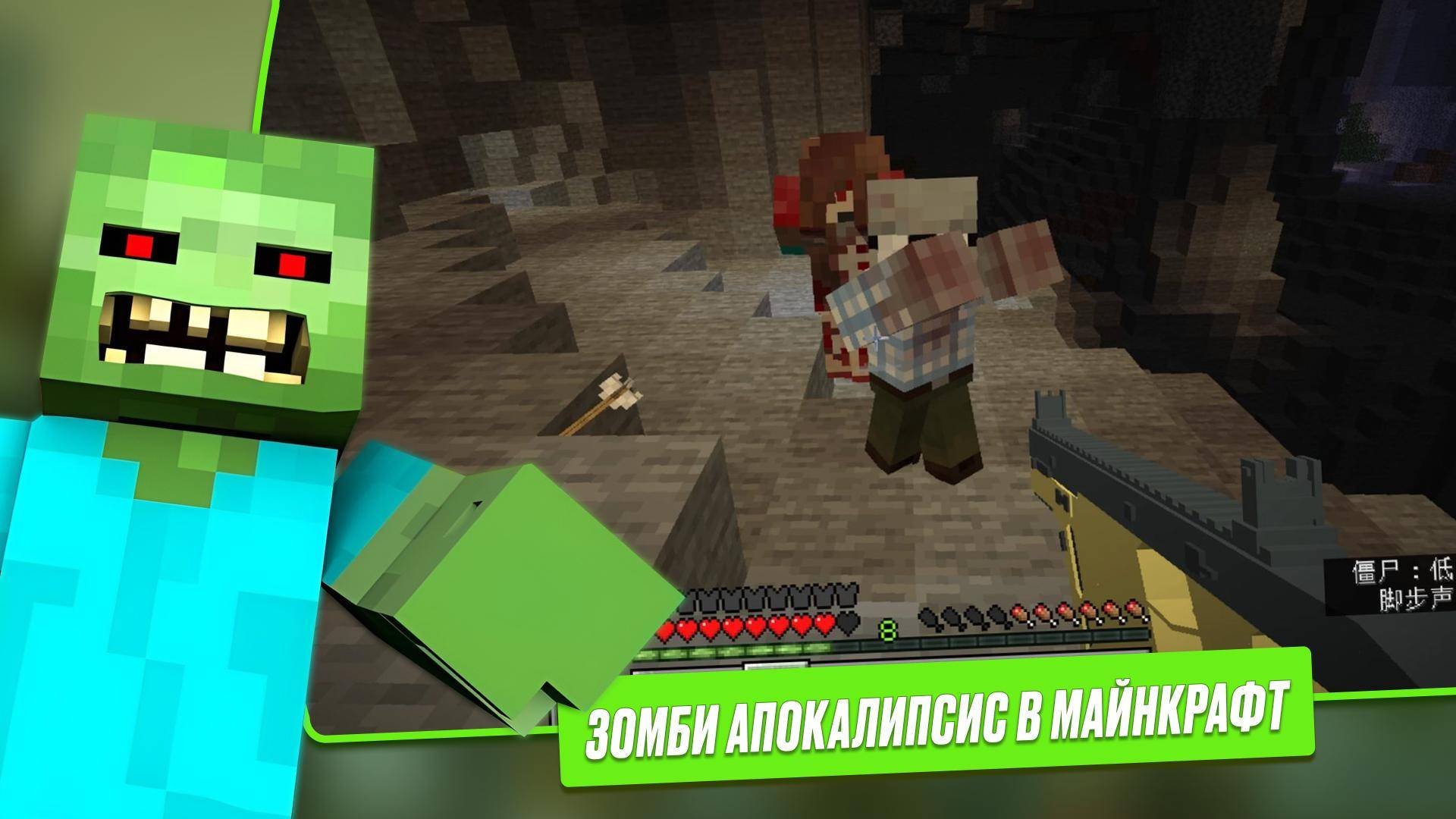 Зомби апокалипсис 2