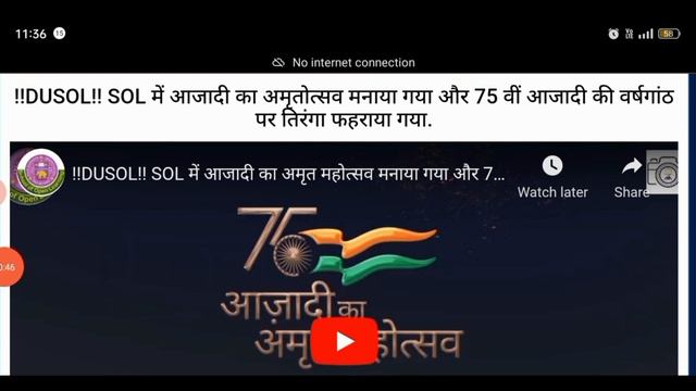 SOL 2nd Semester A 2 Z Information l Exam form Sub. & Syllabus study material etc.. #Sol2ndsem.