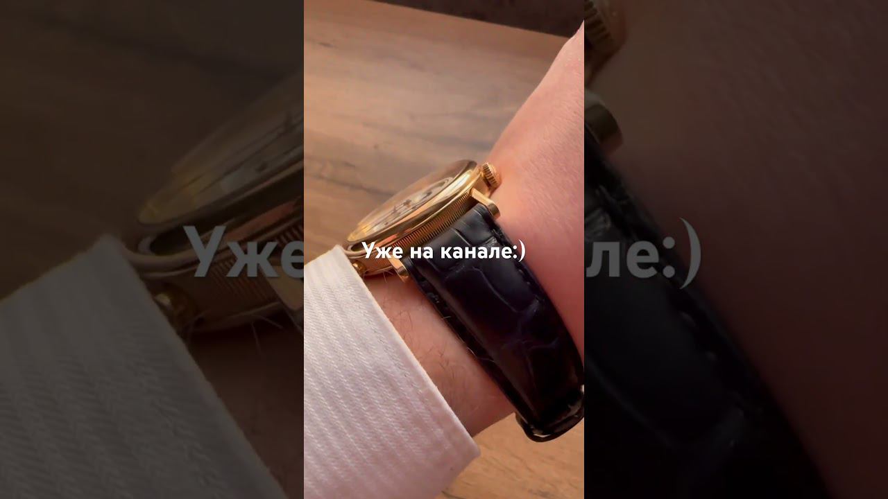 Царские часы. Уже на канале!