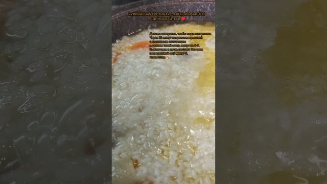 Плов с курочкой ? Быстрый ужин для всей семьи ♥️