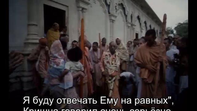 Prabhupada 0820 Гуру означает, что мы должны без споров принимать любые наставления, которые он нам