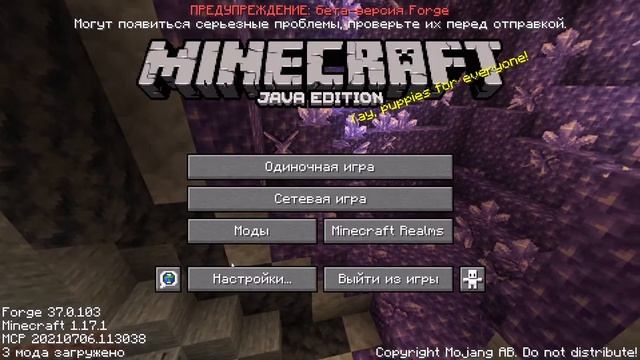 как скачать шейдеры на 1.17.1
