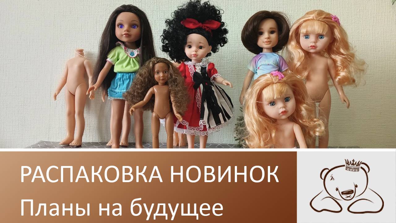 Мои новиночки и эксперименты. Болталочка.