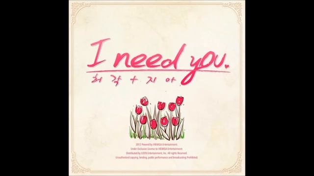 허각 (Huh Gak) &  지아 (Zia) - I Need You (Cover) Sun Kim x Lily