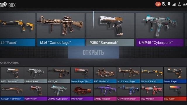Открытие боксов в Приватке V2. Копим на коллекцию Force work день 1 конец неудачный