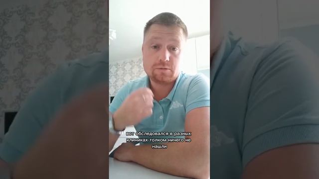 Кейс и отзыв пациента: травма поясницы, восстановление после 1-го сеанса