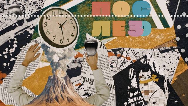 Грядет чума, запасайтесь элегантными туфлями - Как бороться с выгоранием - Подкаст 
