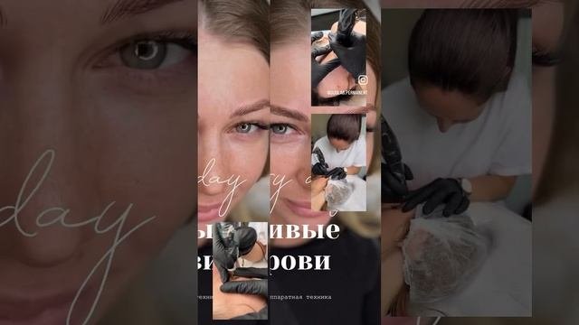 Волосковый перманент. ОБУЧАЕМ самой красивой аппаратным волоскам в технике Живые брови
