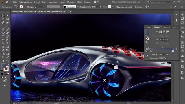 Illustrator - Рисуем Mercedes Benz Vision AVTR 2020 в векторе II