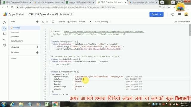 How to Make CRUD Operation with search data II Google Sheet Data Update By google Form