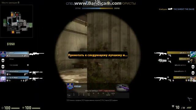 как я играл в кс го (звук опаздывает)