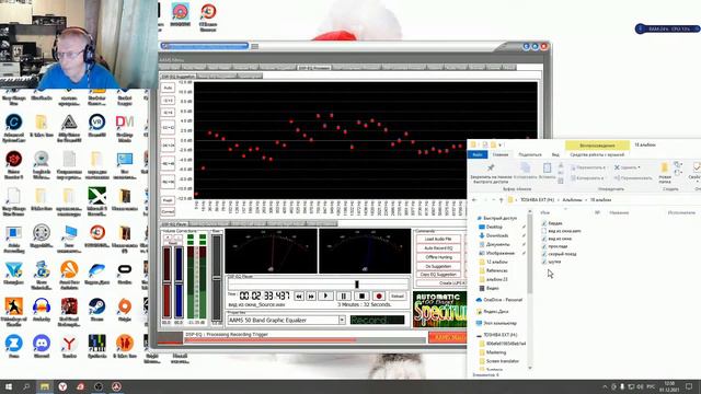 Установка и работа с программой: AAMS Auto Audio Mastering System 4.1