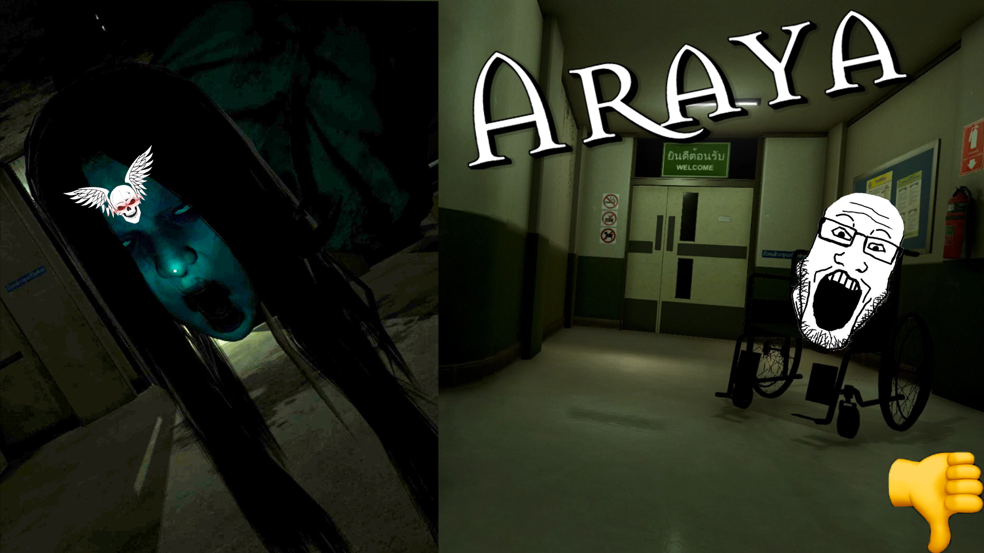 НАИСКУЧНЕЙШИЙ ХОРРОР | ARAYA