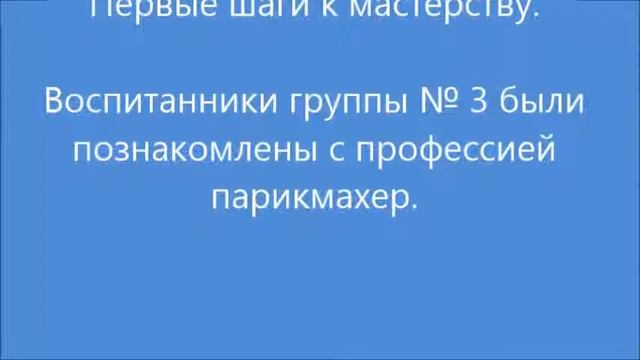 ДО-3 Пришла осень театрализованная сценка