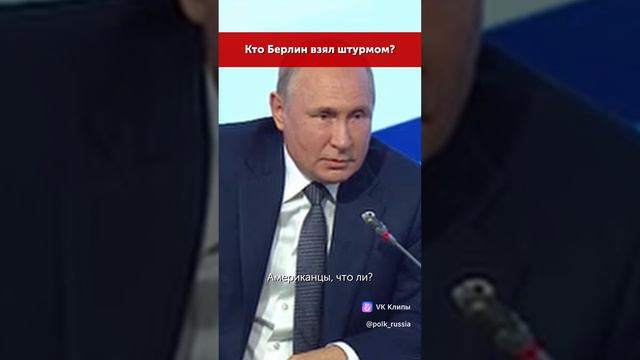 По факту