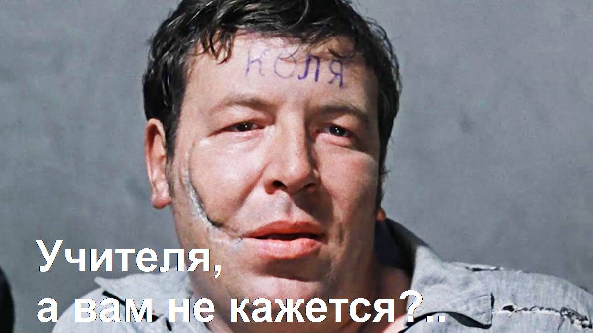 Учителя, ваше призвание - 20 тыс. рублей!