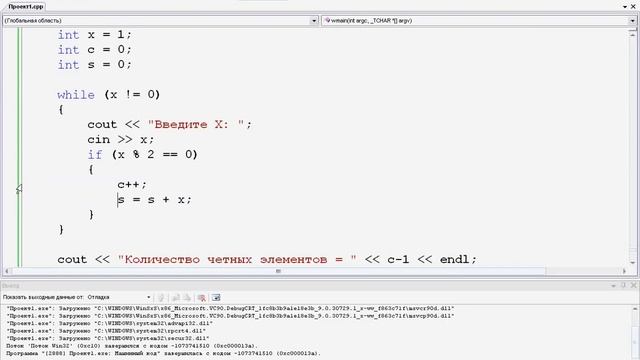 Программирование на С++. Урок 23. Сочетание циклов и условий