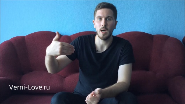 Как вернуть девушку / жену и разобраться в причинах расставания? Первые шаги, если любимая ушла.