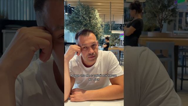Отзыв Андрея после шопинга
