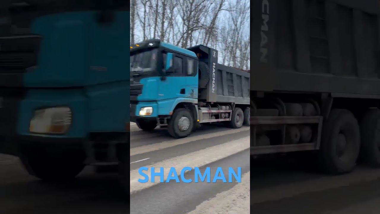 SHACMAN