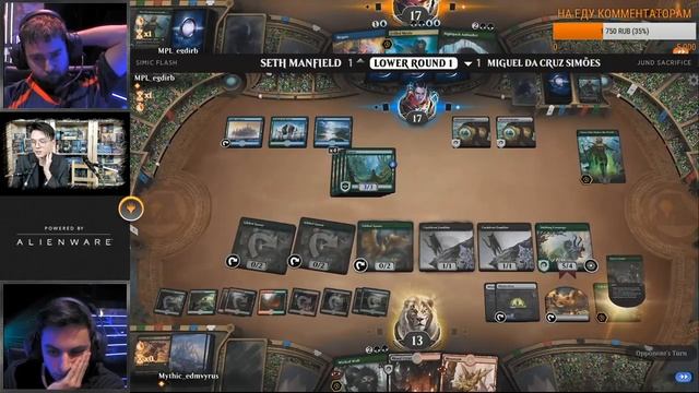 Финал MTG Mythic Championship VII на русском WinCondition самый большой турнир MTG ARENA