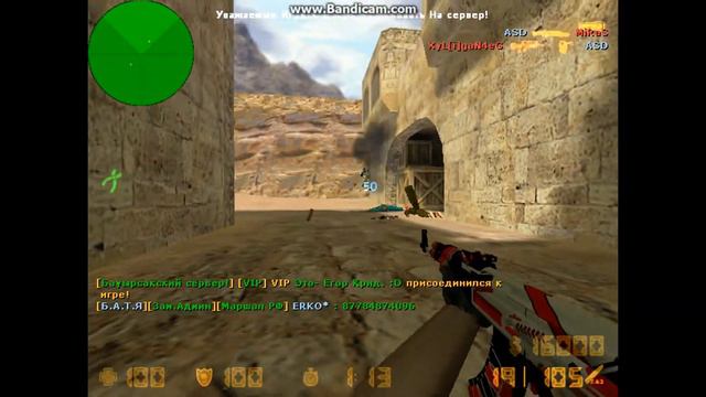 CS 1.6. АИМСКИЕ РУКИ И ВАЛЛХАКСКИЕ УШИ. КС 1.6 AIM + WH 2018