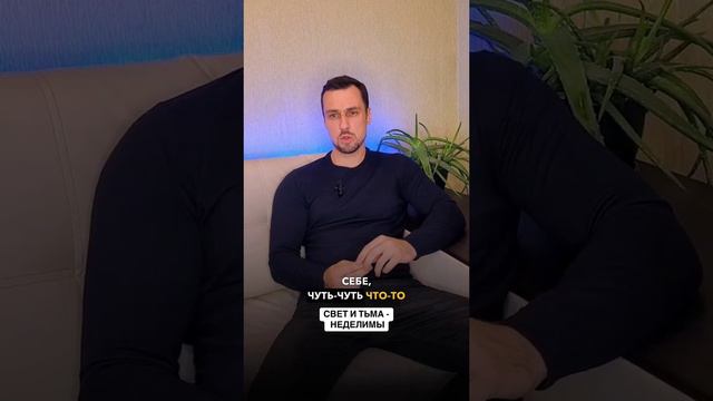 Сатанинская библия # shorts #новаяэра#третьямироваявойна#религиидъявола#