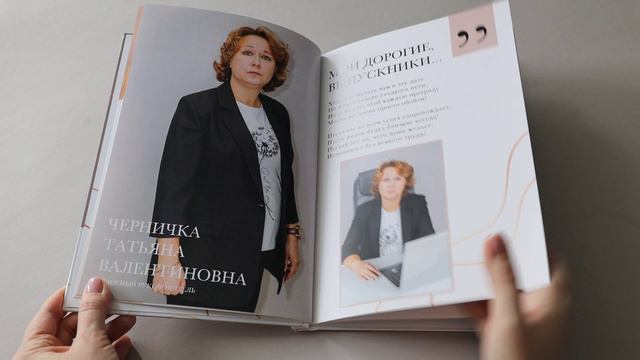 Голд
