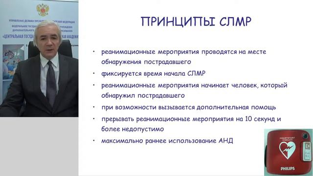 СЛМР-1·_IP
