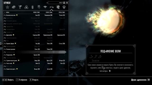TESV Skyrim Dragonborn 121 Замок Карстага - Ледяные пещеры